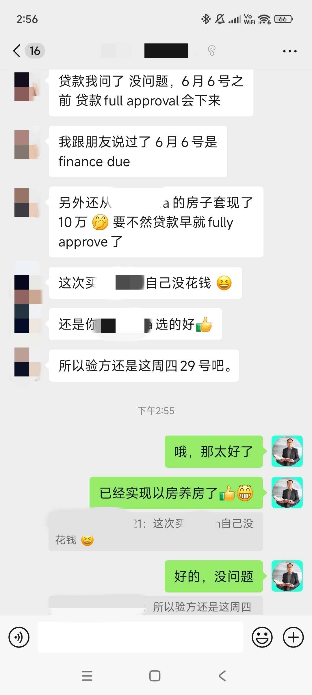 客户反馈 1
