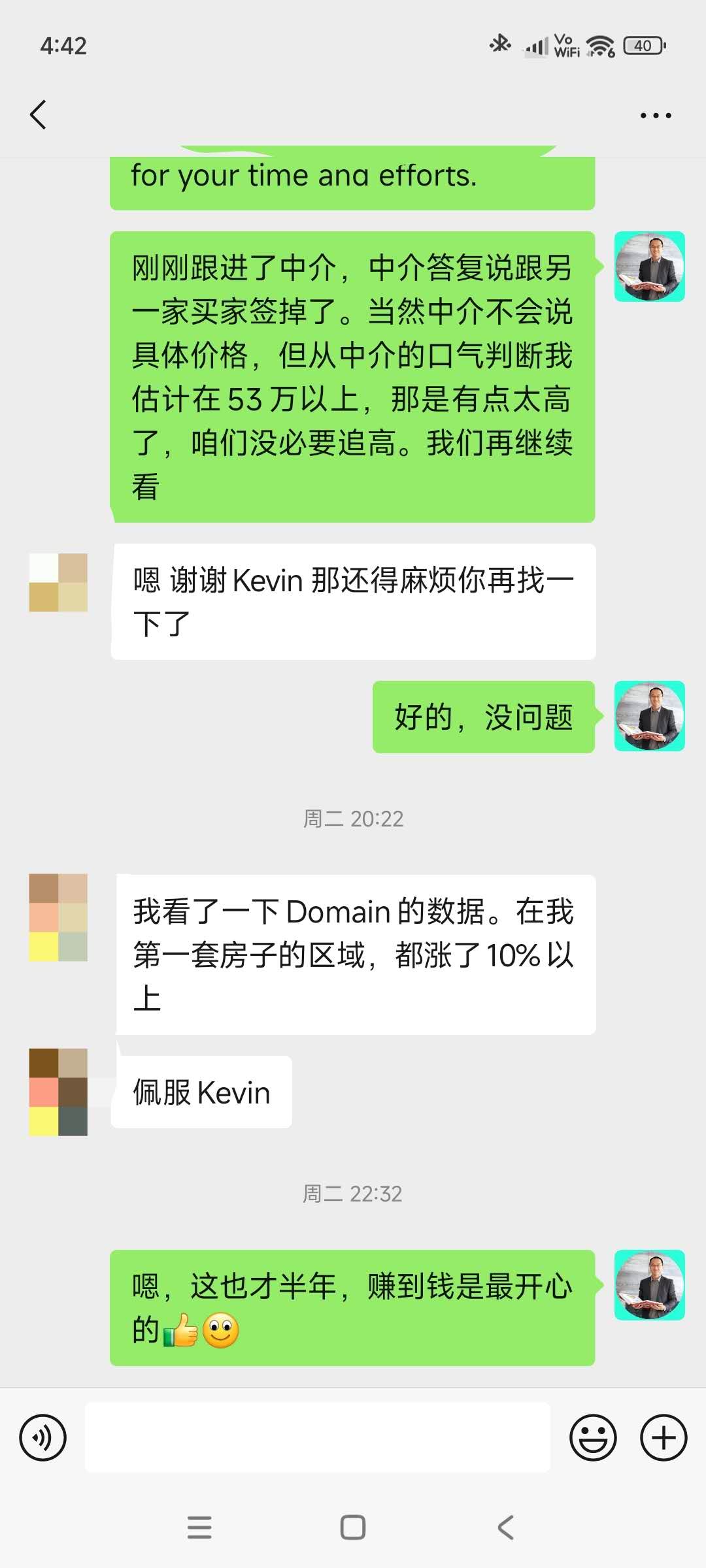 客户反馈 3