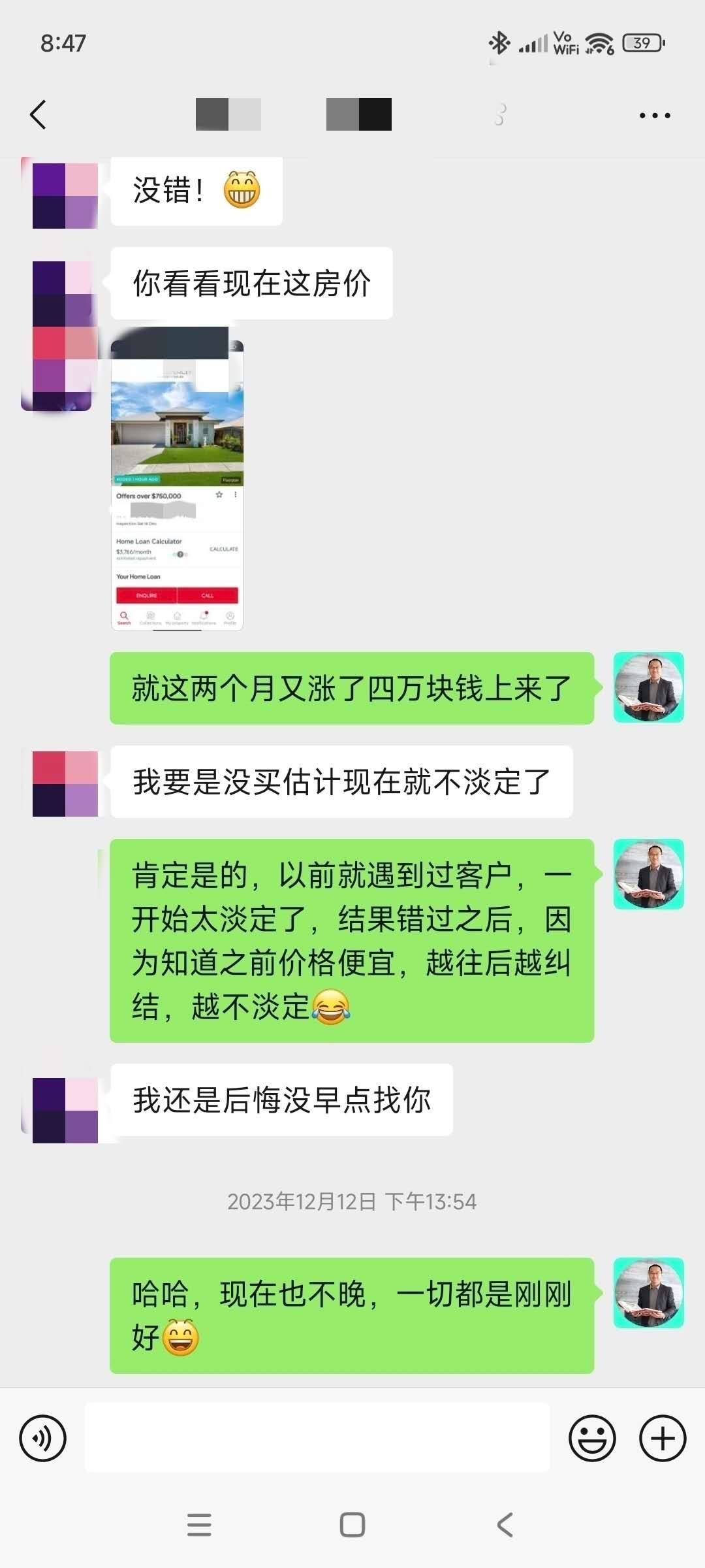 客户反馈 4