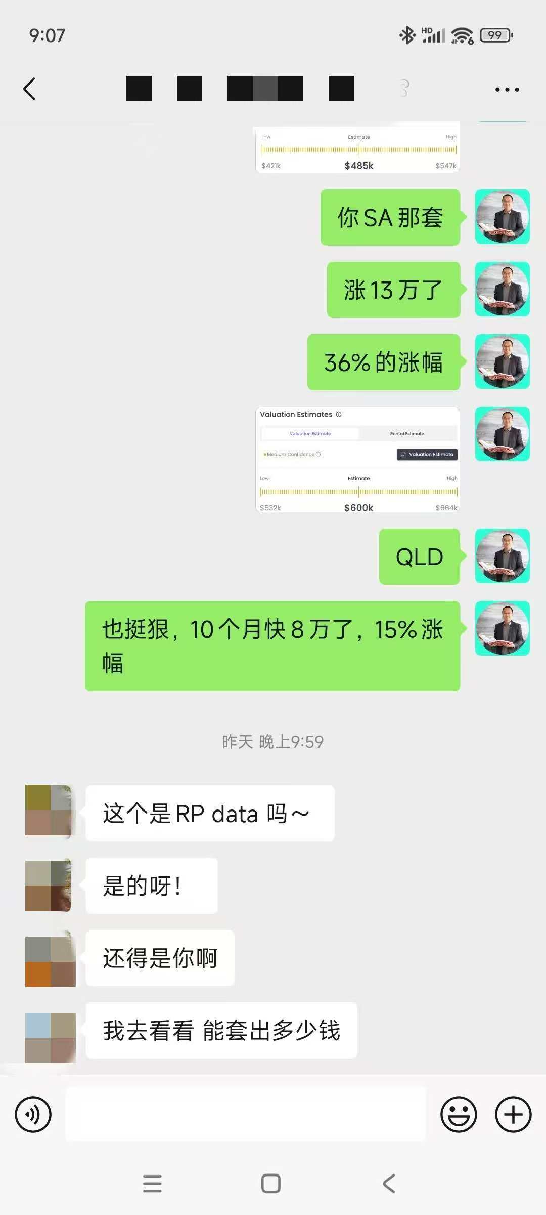 客户反馈 5