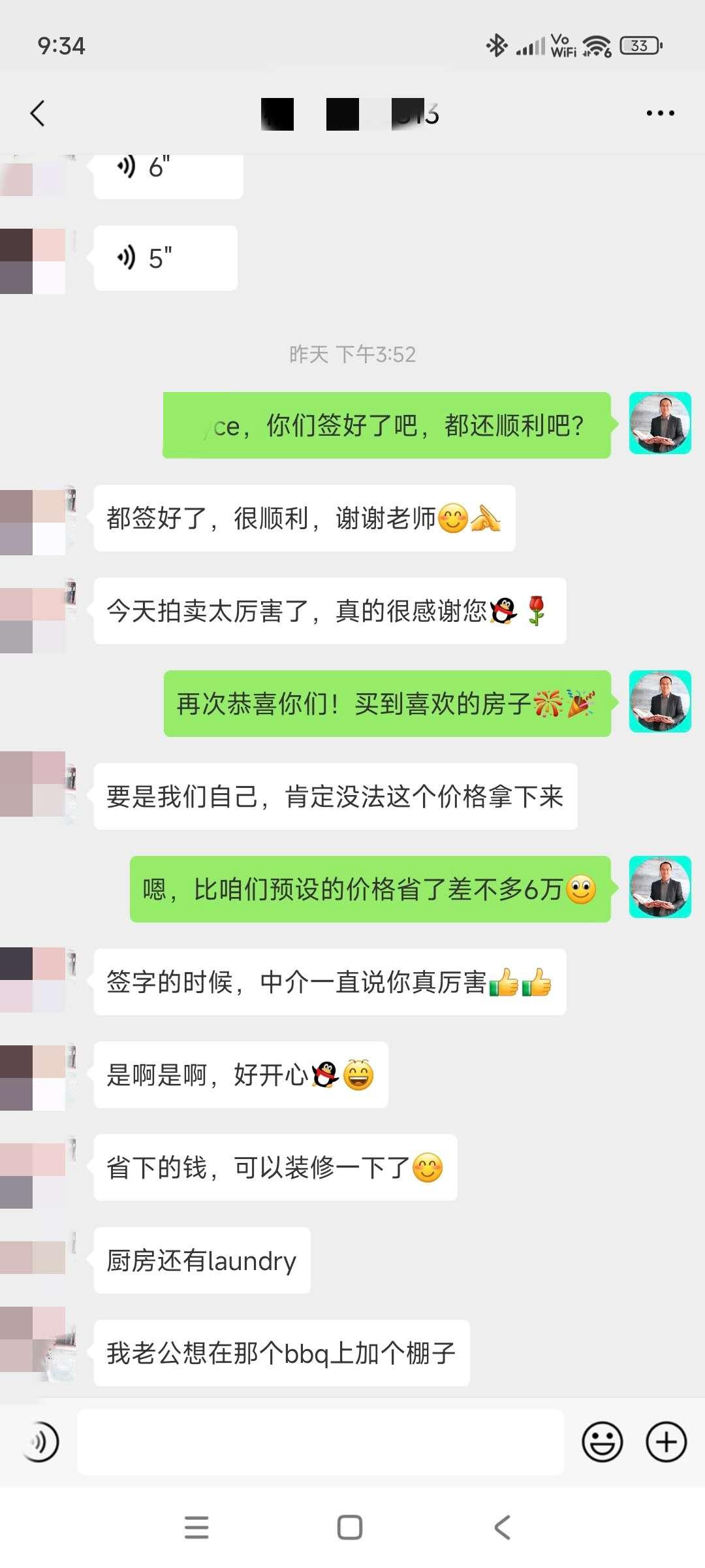 客户反馈 10